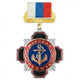 Медаль Морская пехота (якорь синий фон), на колодке триколор