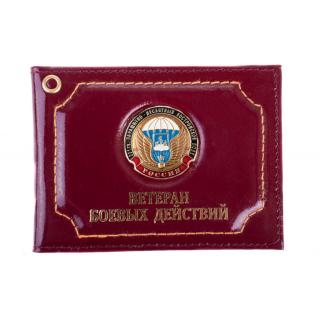 Обложка для удостоверение Ветеран боевых действий 331 гв. Парашютно-десантный Костромской полк