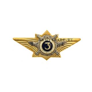 Знак классность МВД офицерского состава 3 класс