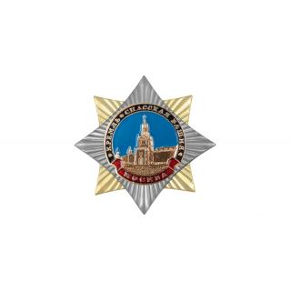 Орден-звезда, Кремль Спасская башня