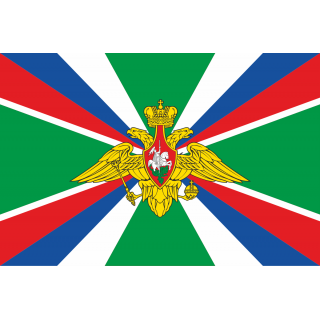 Флаг, Федеральная Пограничная служба РФ (ткань Direсt)