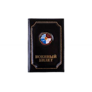 Обложка на военный билет Таганрог