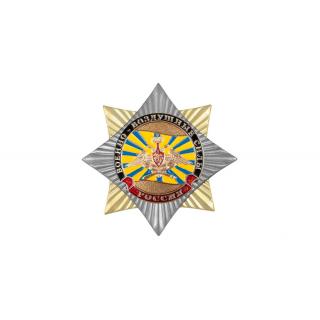 Орден-звезда ВВС (Орел ВВС на флаге)