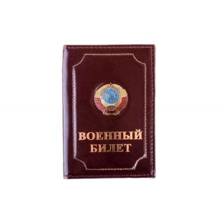 Обложка на военный билет Герб СССР, кожа премиум