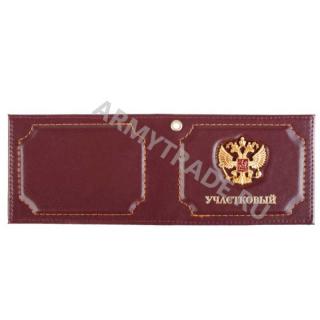 Обложка на удостоверение с эмблемой Участковый герб РФ  нат.кожа
