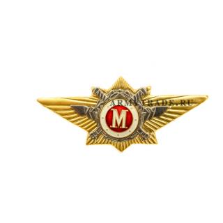 Знак классность МВД офицерского состава Мастер