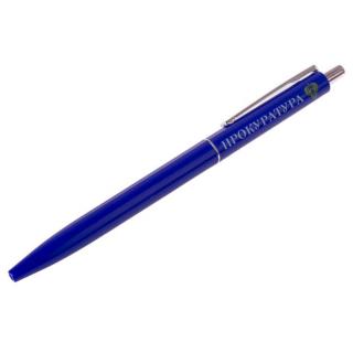 Ручка шариковая,автоматическая Прокуратура синяя
