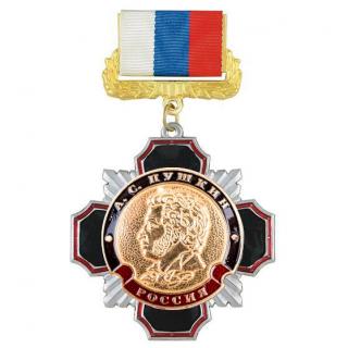 Медаль Пушкин, на колодке триколор
