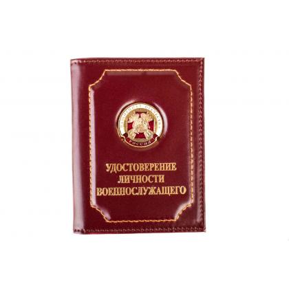 Защитнику-отечества