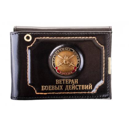сухопутные-войска-россия