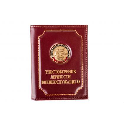 Ветеран-Вооруженных-сил