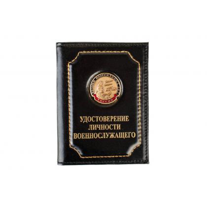 Ветеран-вооруженных-сил