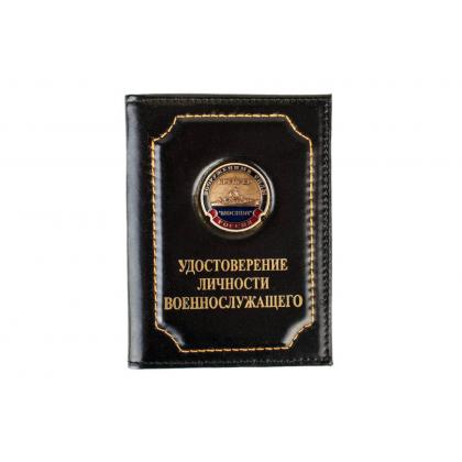 Вооруженные-силы-крейсер-Москва