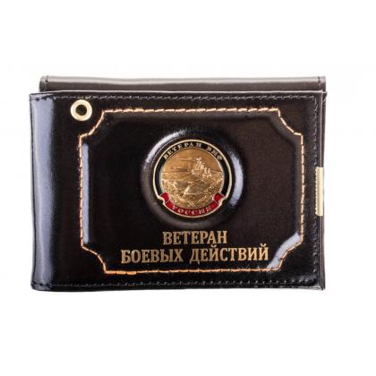 ветеран-вмф