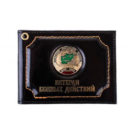 Участник-Афганской-войны-чер