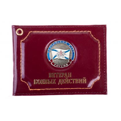 балтийский-флот