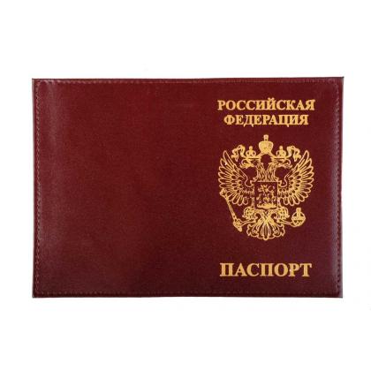 паспорт-шик-бордовый_