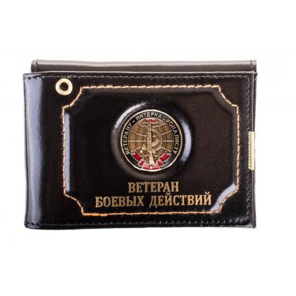 ветерану-интернацианалисту