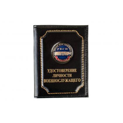 РВСН-после-нас-тишина