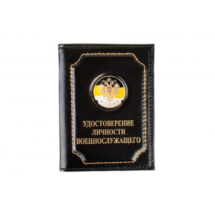 ИМПЕР-Россия