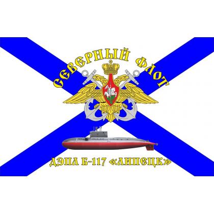 75 Флаг Северный флот ДЭПЛ Б117 Липецк