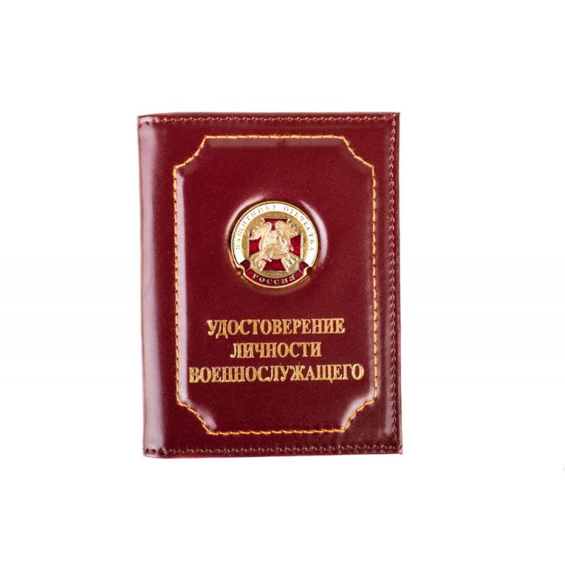Защитнику-отечества