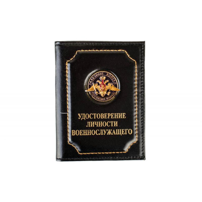 РВиА-орел
