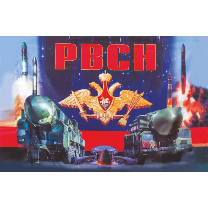 446 рвсн орел
