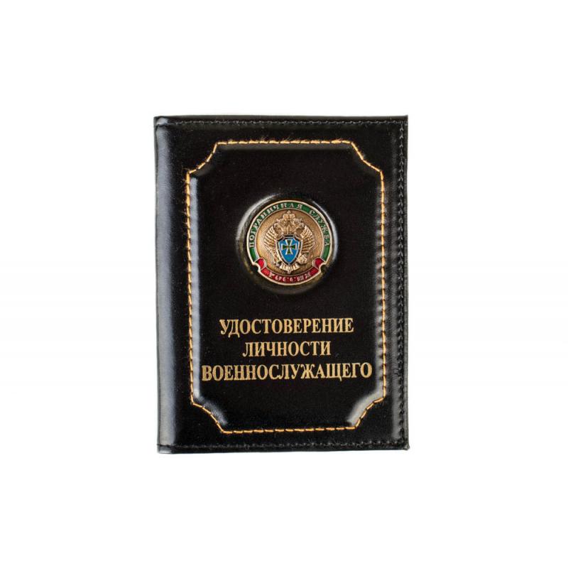 ПС-Россия