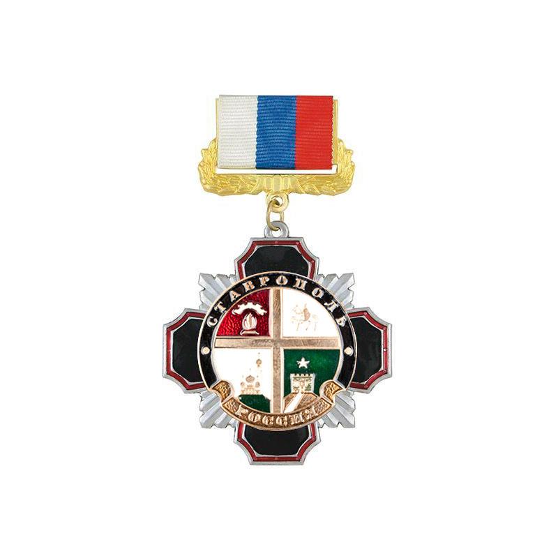 ставрополь_россия