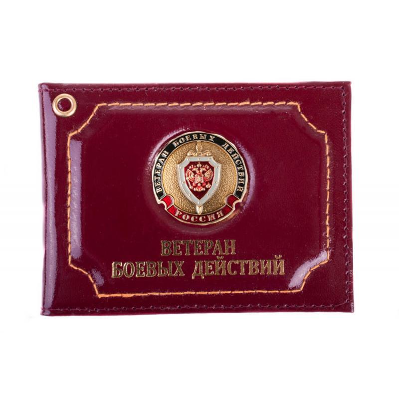 ветеран-боевых-действий-фсб