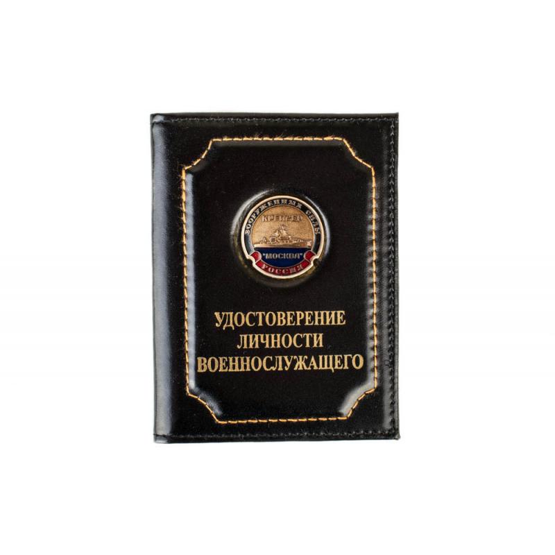 Вооруженные-силы-крейсер-Москва