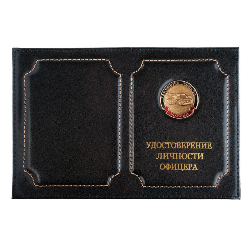 танковые-войска-чер_
