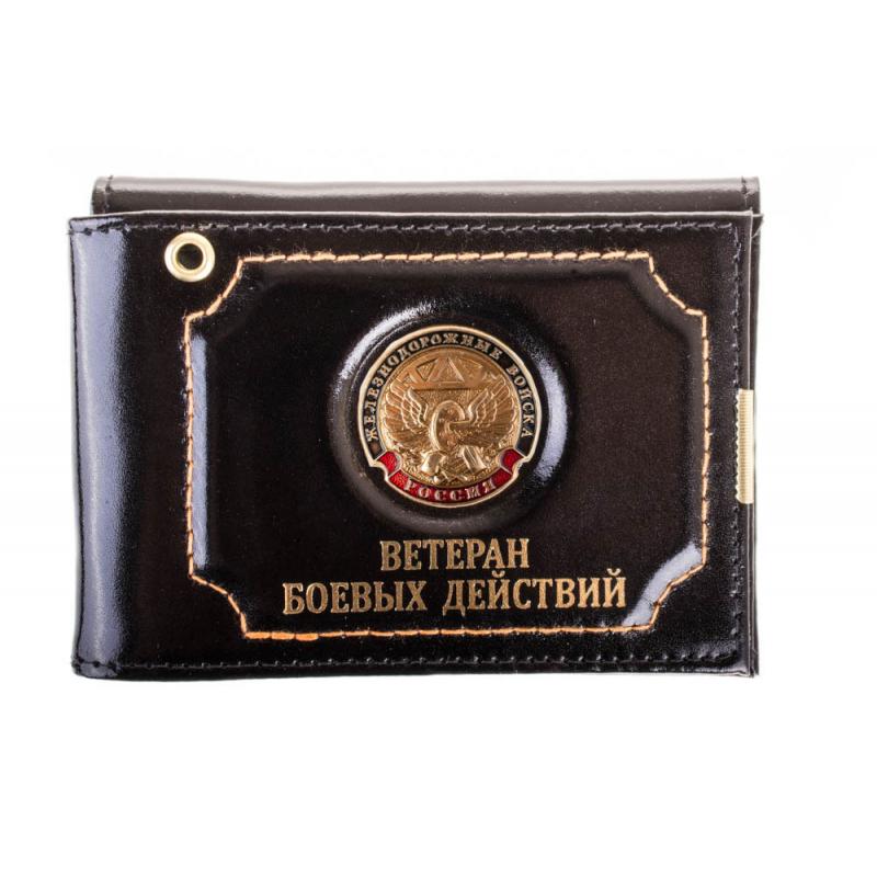 железнодорожные-войска