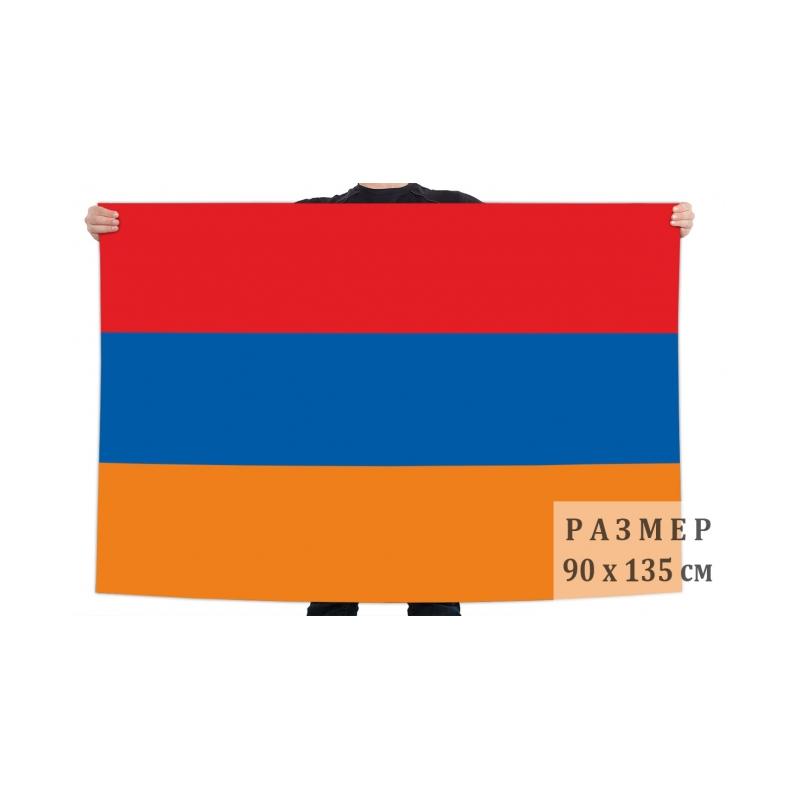 flag-armenii-6.655x459