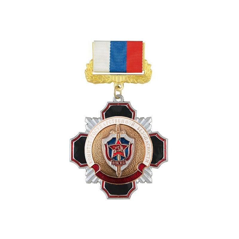 КГБ
