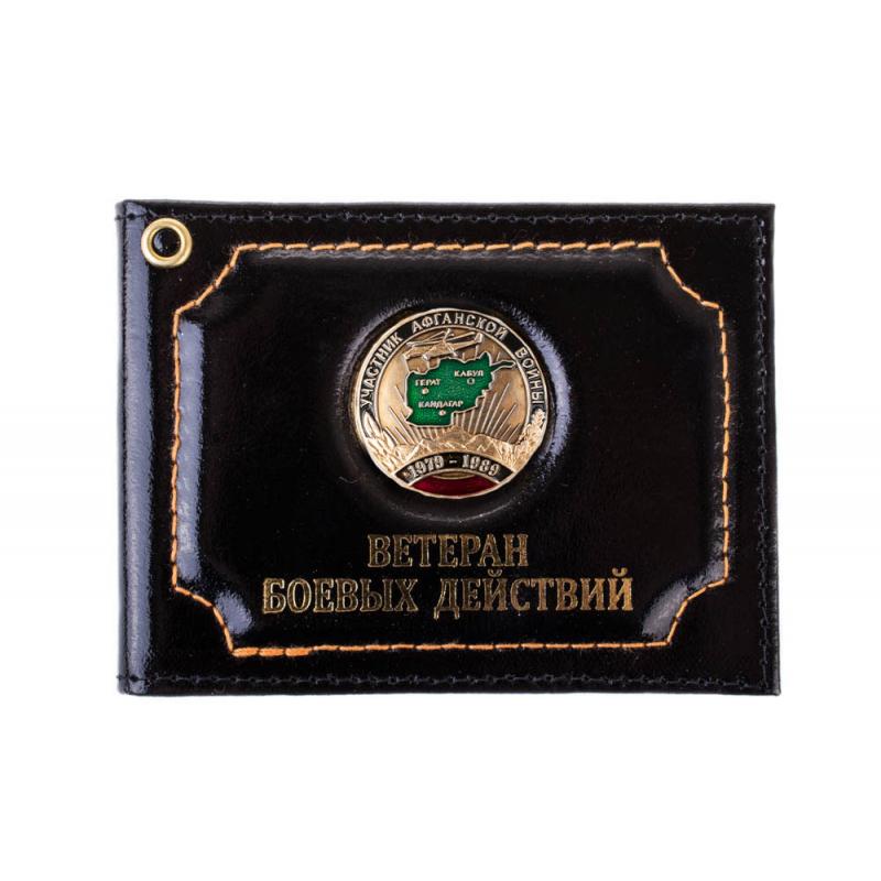 Участник-Афганской-войны-чер
