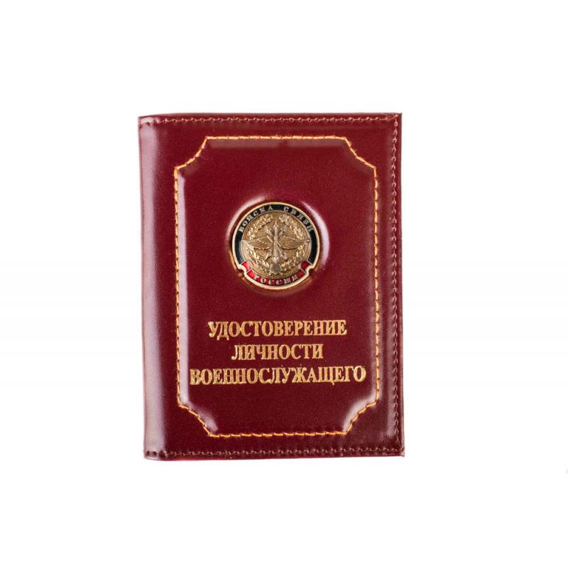 Войска-связи-ст.обр
