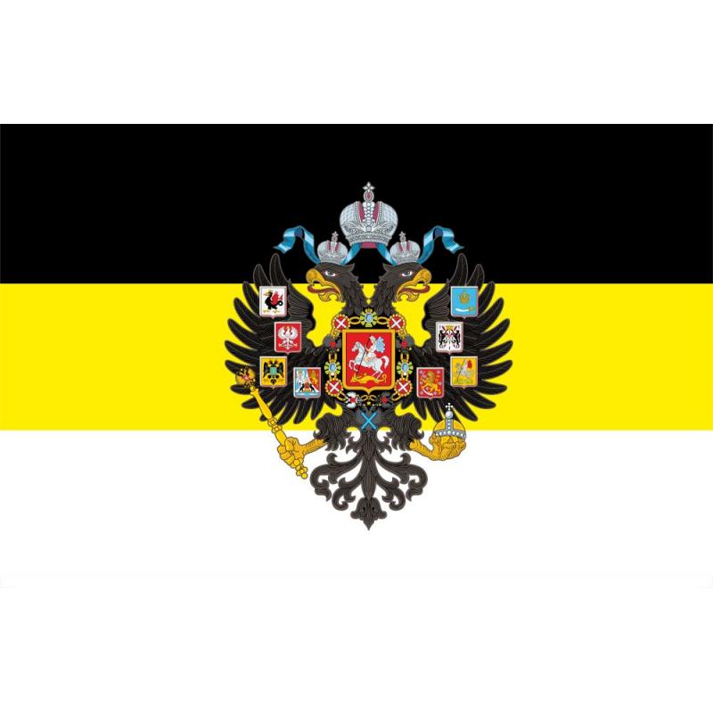 42 Флаг Герб Рос.империи на черно-желто-белом триколоре