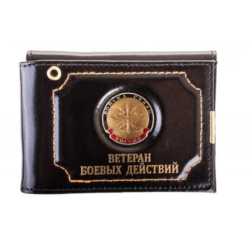 войска-связи