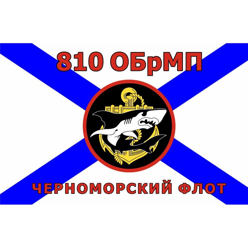 810 с акулой