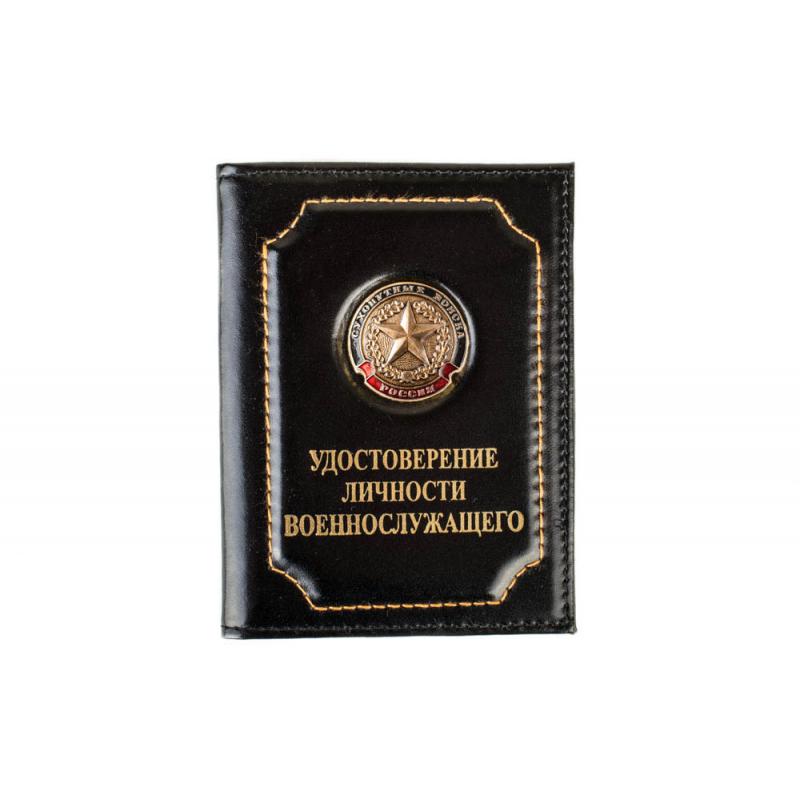 Сух-войска-ст.обр.
