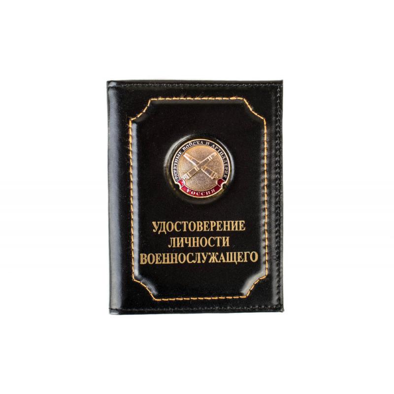 РВиА-нов.
