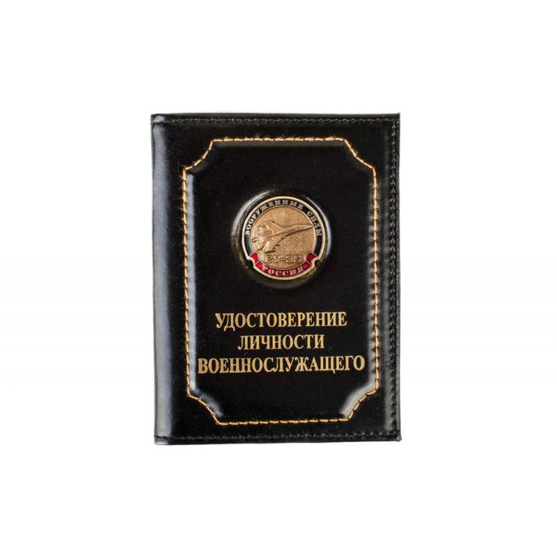 Вооруженные-силы-СУ-35