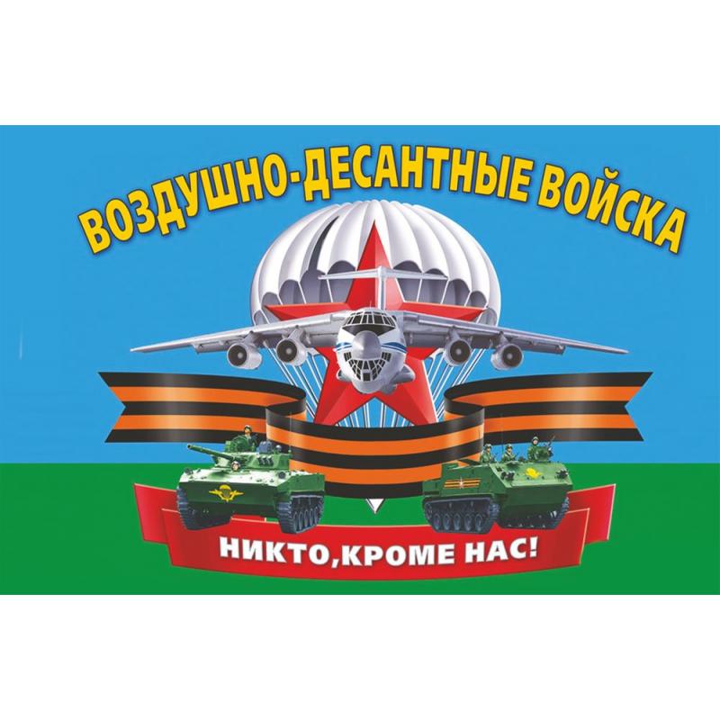 430 Самолет и ББМ (1)