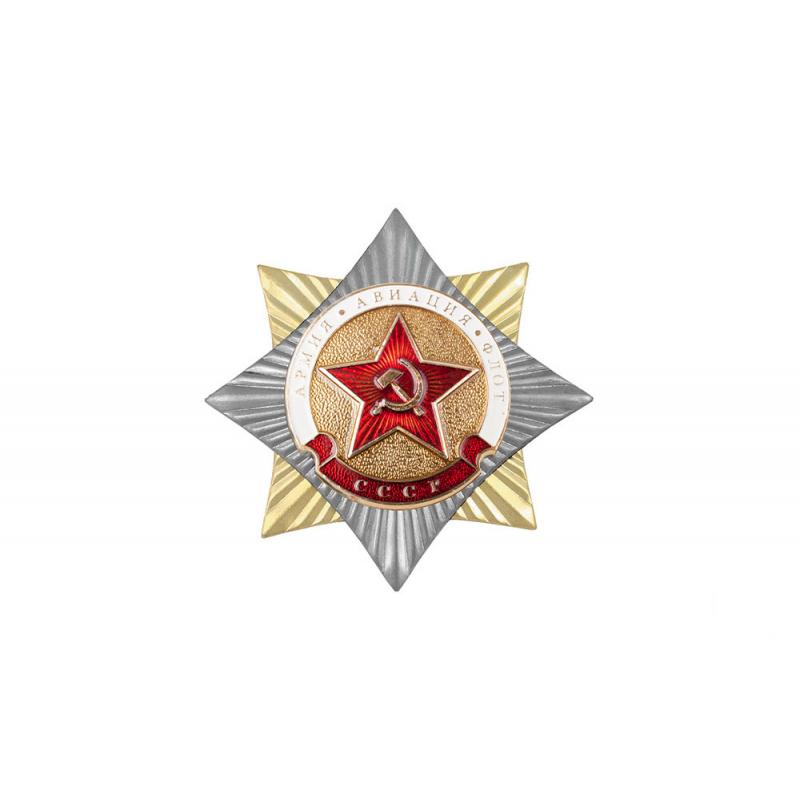 Звезда-СА(армия,флот,авиация)
