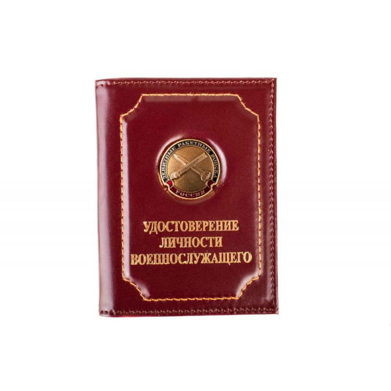 Зенитно-ракетные-войска