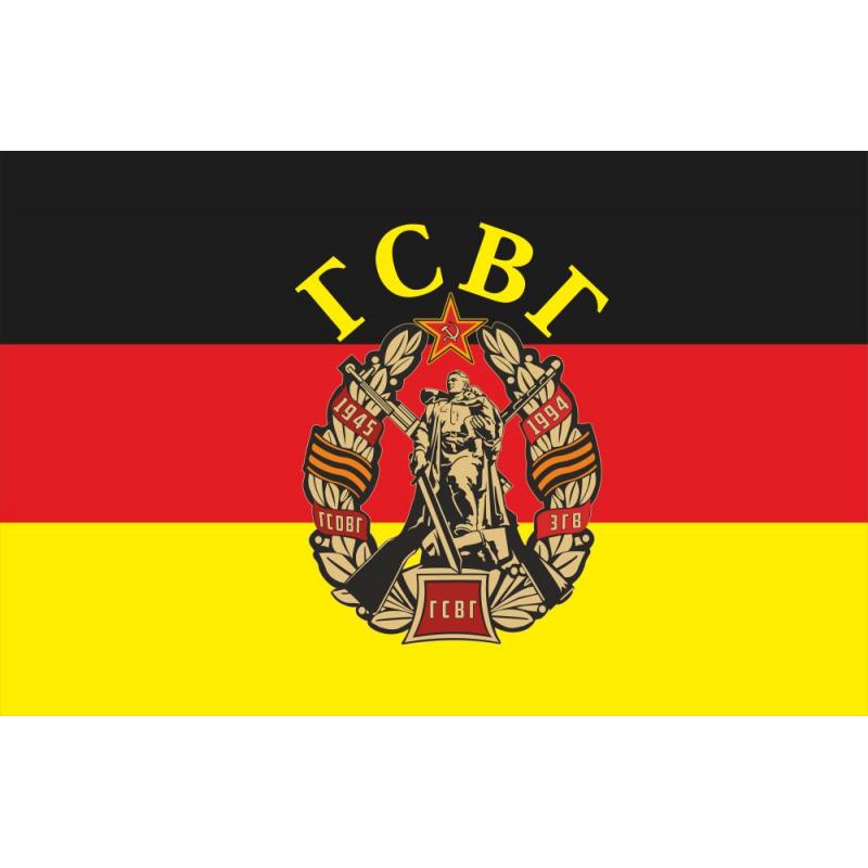 159 ГСВГ 1480х960