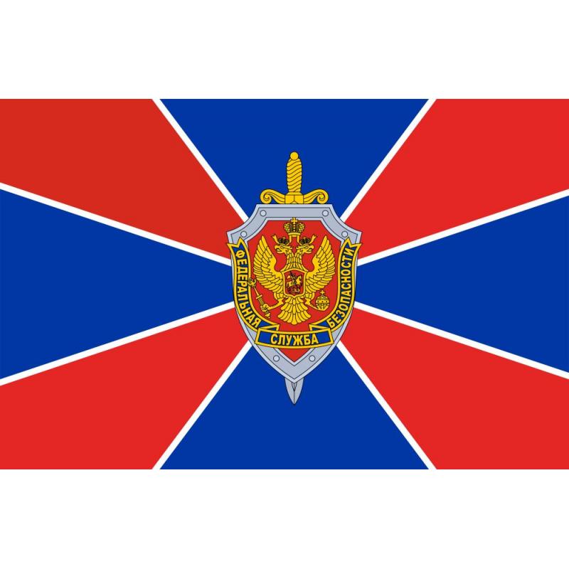 68 Флаг ФСБ