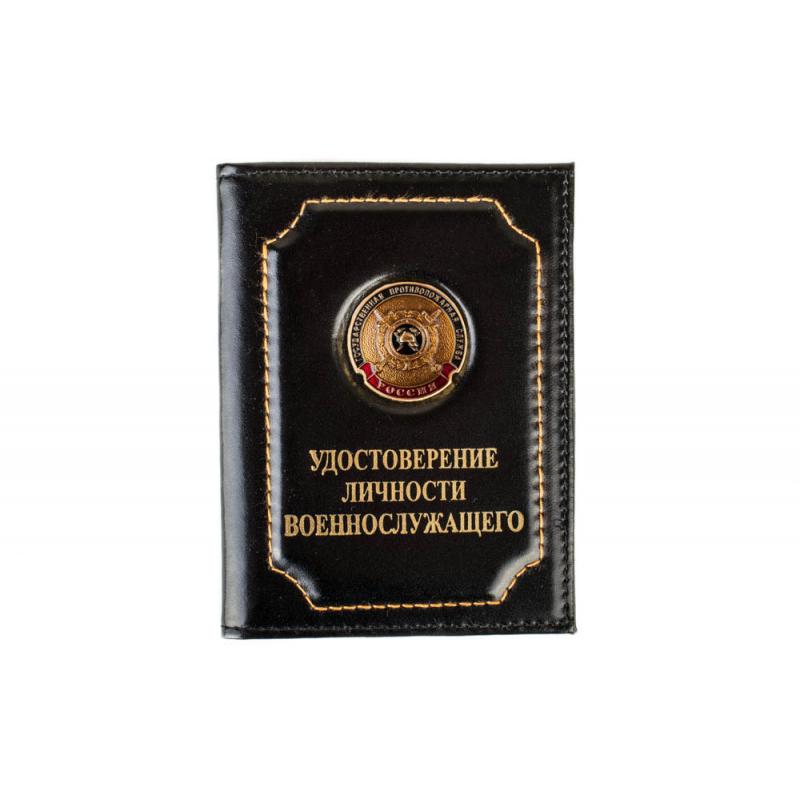 Государственная-противопожарная-служба